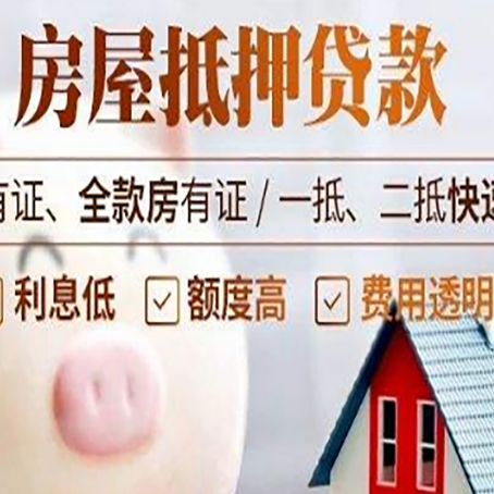 南丹汽车抵押贷款有什么常见问题?