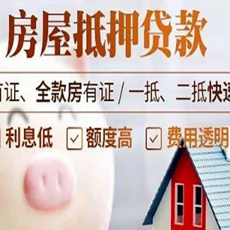 南丹汽车抵押贷款要注意什么问题?