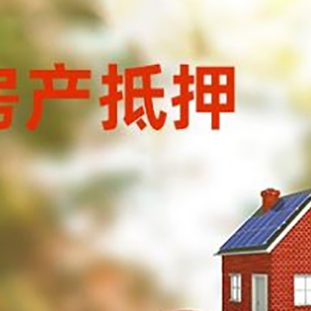 南丹汽车抵押的款时要注意什么?