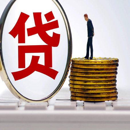 南丹房屋抵押贷款利率多少？