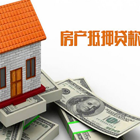 南丹房屋抵押贷款有逾期记录如何办理？