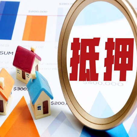 南丹房屋抵押贷款利率是多少？