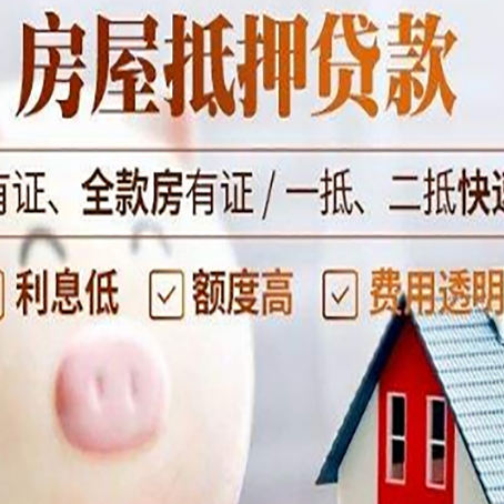 南丹贷款中介公司新渝启服实力公司