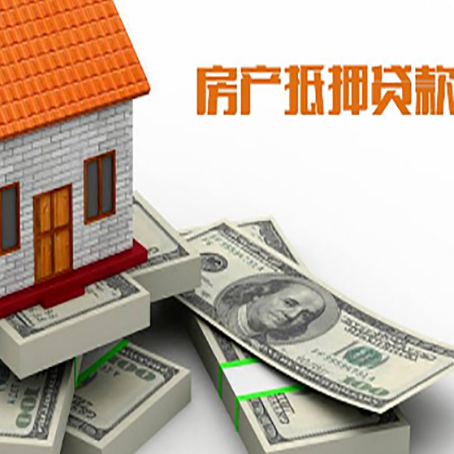 南丹房子抵押贷款会受征信有逾期的影响吗?
