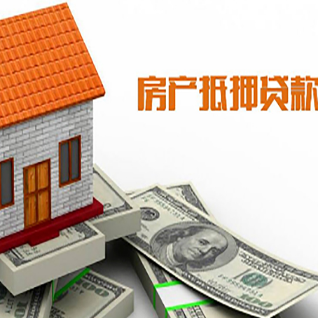 南丹房产二次抵押贷款对征信要求高不高?